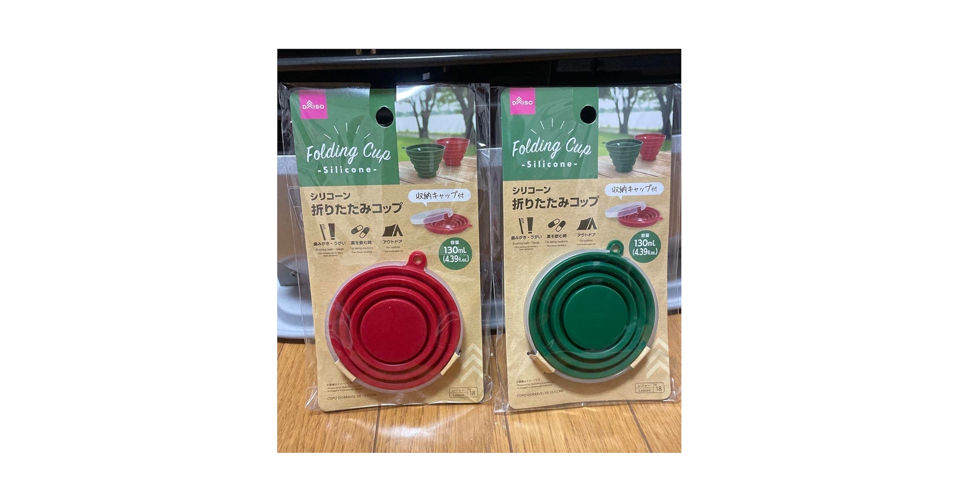 コッブ ダイソー 携帯折りたたみコップ（クマ、カラビナ付） - 100均 通販